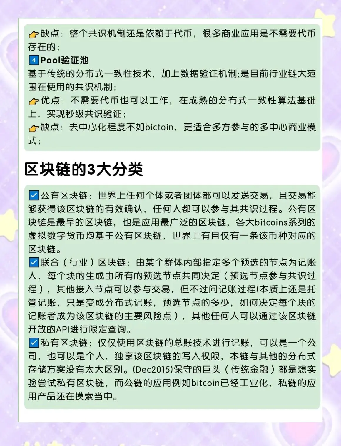 为什么责任感对篮球运动员的发展如此重要_1